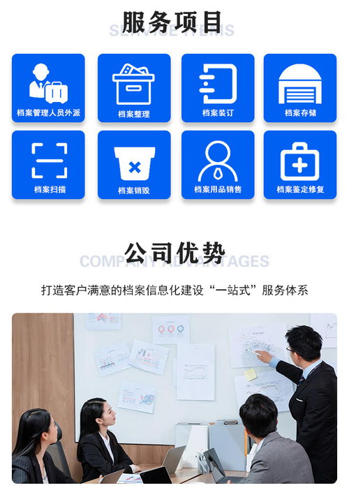 工程档案移交与专业档案整理业务培训的重要性