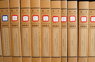 业务档案整理服务公司 企业高效运营与合规管理的得力助手