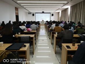 市旅贸工会举办财务与经审干部业务培训班，助力专业能力提升