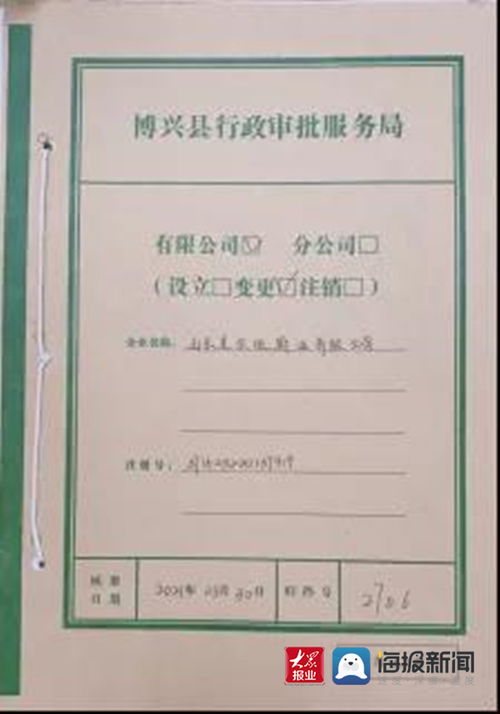 档案管理实施精细化标准——博兴县行政审批服务局切实提升企业服务水平